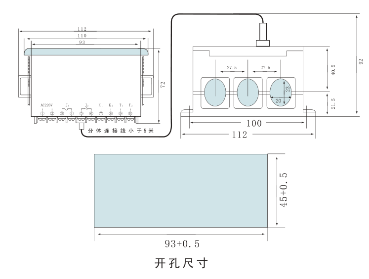 SJD-Y系列電動機智能監控器開孔尺寸
